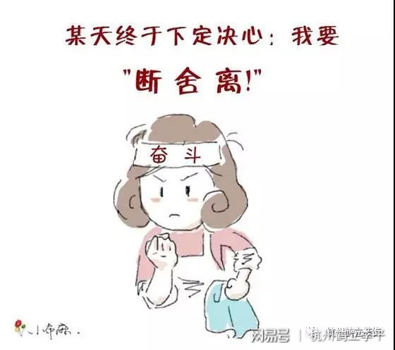 九游体育水电价格预算_自己九游体育新房九游体育流程_新房搞九游体育预算