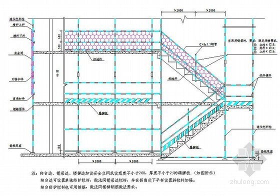 施工组织设计常用CAD节点详图、示意图（全套）