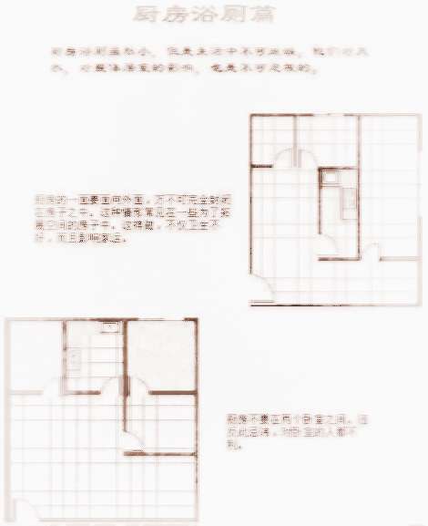 哈尔滨海富家居建材城_路安鼓书大全归根_阳宅风水图解100例 祥安阁家居风水