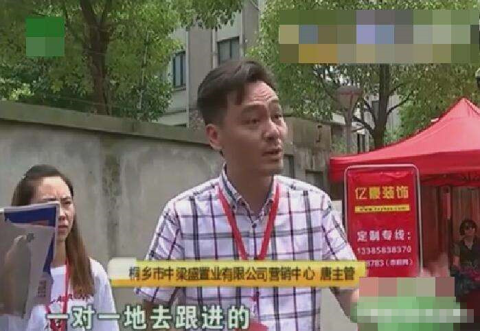 毛坯房收房交房验房注意事项_业主强行收房九游体育_郑州业主强行收房