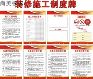 有公司连锁店九游体育招施工吗_九游体育公司在施工方面_深圳施工九游体育哪家好