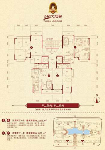 恒大精装房 收房照片_恒大精九游体育施工图_恒大翡翠华庭精装图