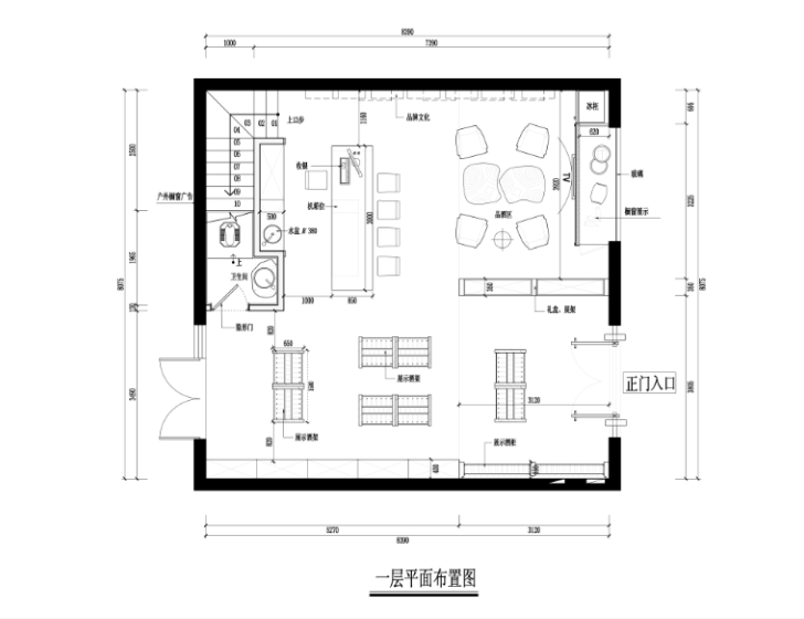 奥旭酒庄混搭风格室内九游体育设计施工图及效果图