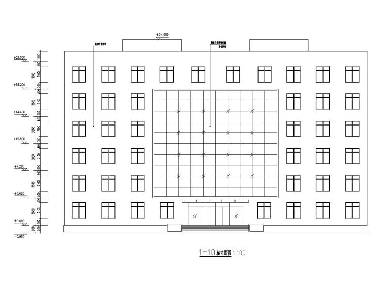 某6层钢结构综合办公楼建筑、结构施工图（含结构计算书）