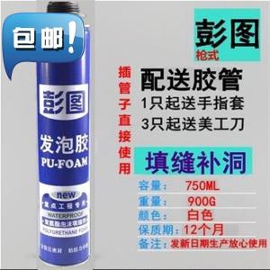 木地板填缝剂填充家用填缝胶膨胀通用型墙9体木工门缝收缩砖缝厕