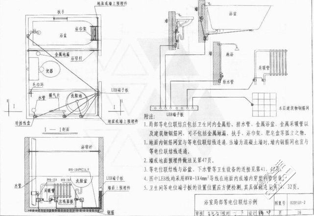 九游体育 电位设计_门厅过道九游体育与风水设计_电视墙设计电视墙九游体育效果图