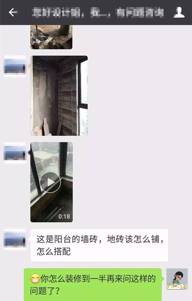 没设计就开工，九游体育完你后悔了吗？