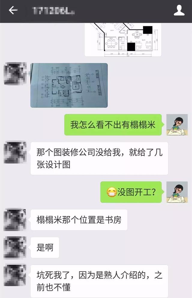 没设计就开工，九游体育完你后悔了吗？