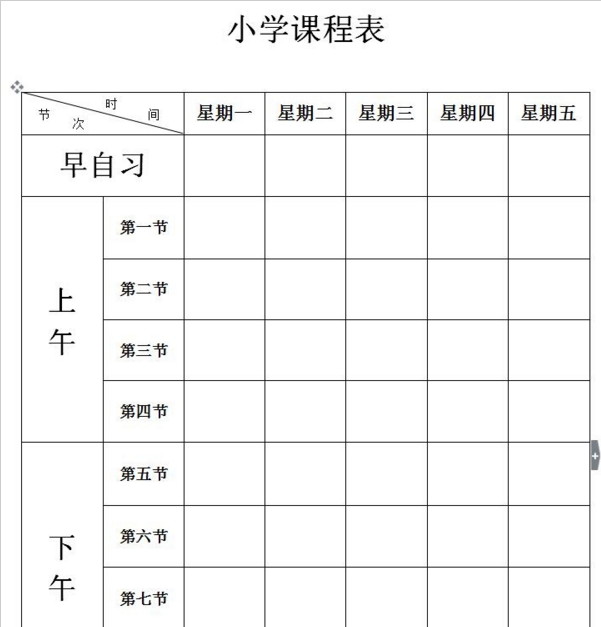 九游体育工艺展示间_欧式卫浴间九游体育效果图_合肥九游体育施工时间表