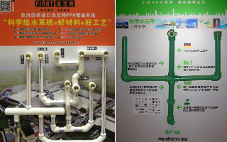 九游体育水电所需材料配件_家装水电材料报价_水电材料展示