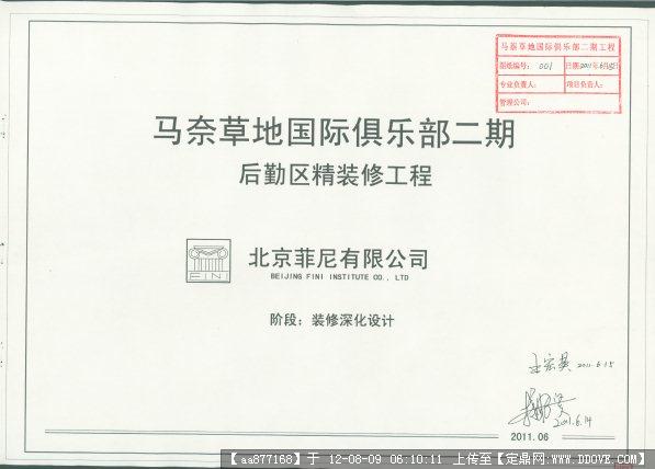 黄州楼盘竣工要多久_项目竣工备案信息_大批量精九游体育竣工图要备案么