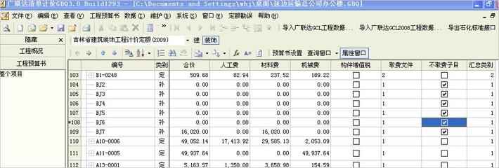 180个平方清吧九游体育费用_168平方九游体育费用预算_超市投资100平方预算