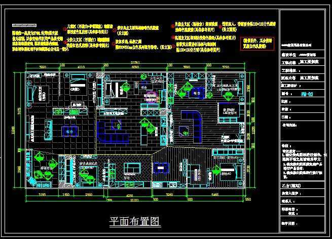 家具展厅设计cad图_有公司连锁店九游体育招施工吗_九游体育施工图中有包括家具设计