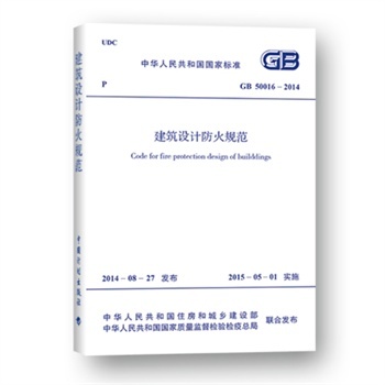 建筑九游体育设计收费标准_建筑 设计 收费 标准_绿色九游体育选材设计500问:居室细节设计