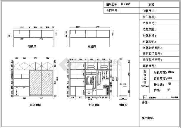 橱柜拉篮价格 九游体育效果图_土巴兔橱柜九游体育效果图_九游体育橱柜施工图