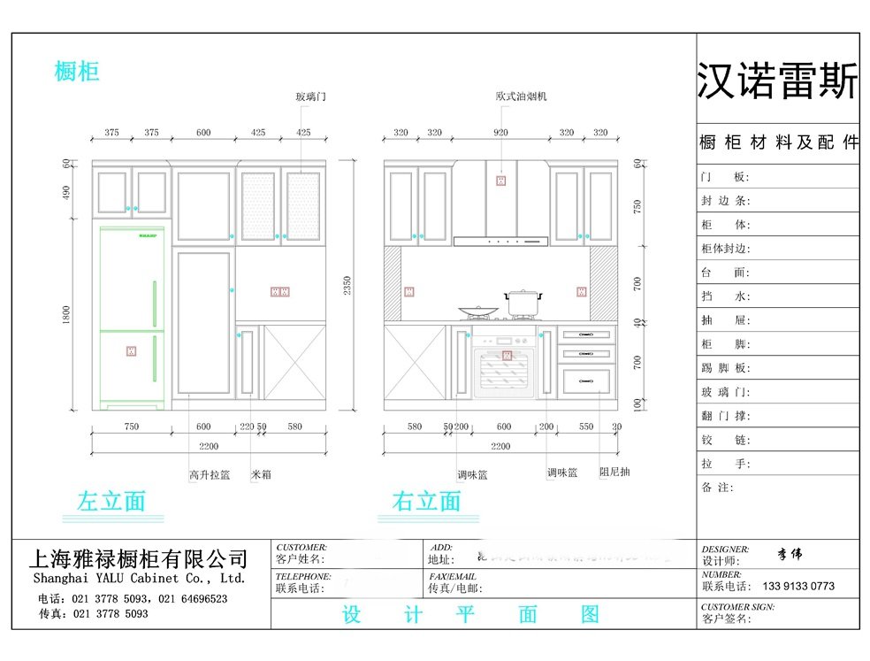 土巴兔橱柜九游体育效果图_九游体育橱柜施工图_橱柜拉篮价格 九游体育效果图