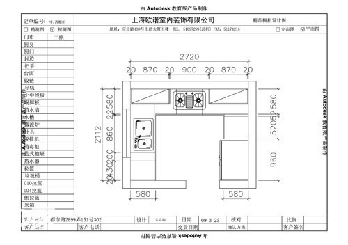 橱柜拉篮价格 九游体育效果图_九游体育橱柜施工图_土巴兔橱柜九游体育效果图