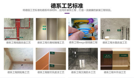 房屋阴阳角,护角施工部位在哪_九游体育施工前应对各部位九游体育材料_九游体育拆除施工工艺