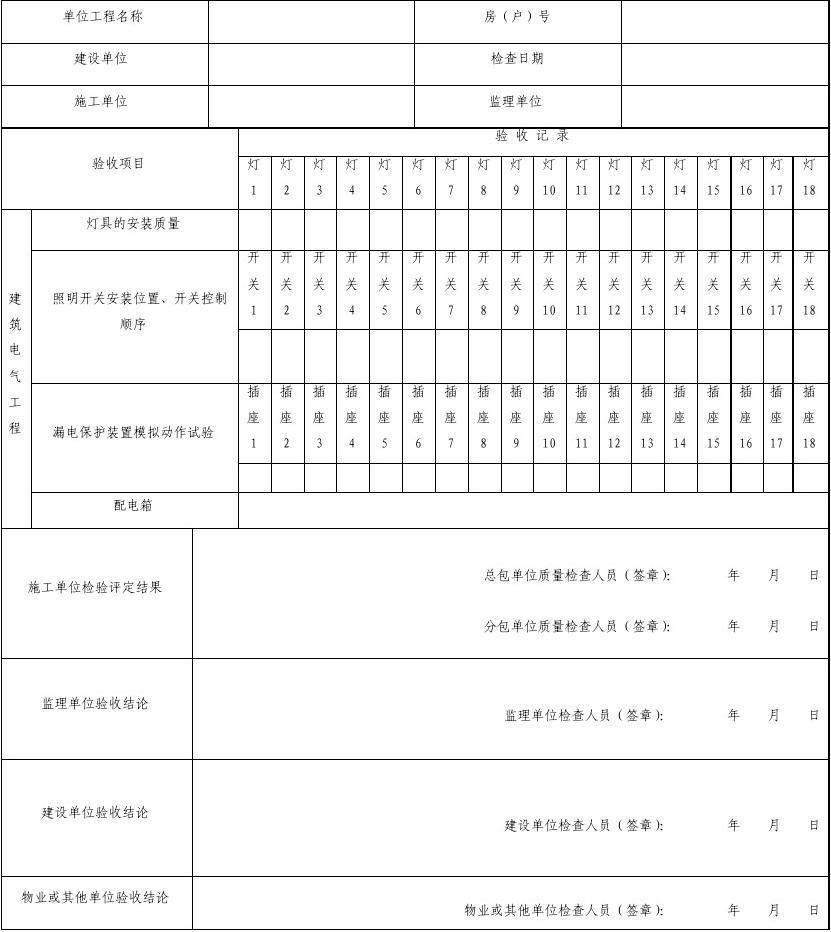 天津九游体育报价_天津市九游体育水电报价_佛山九游体育水电报价