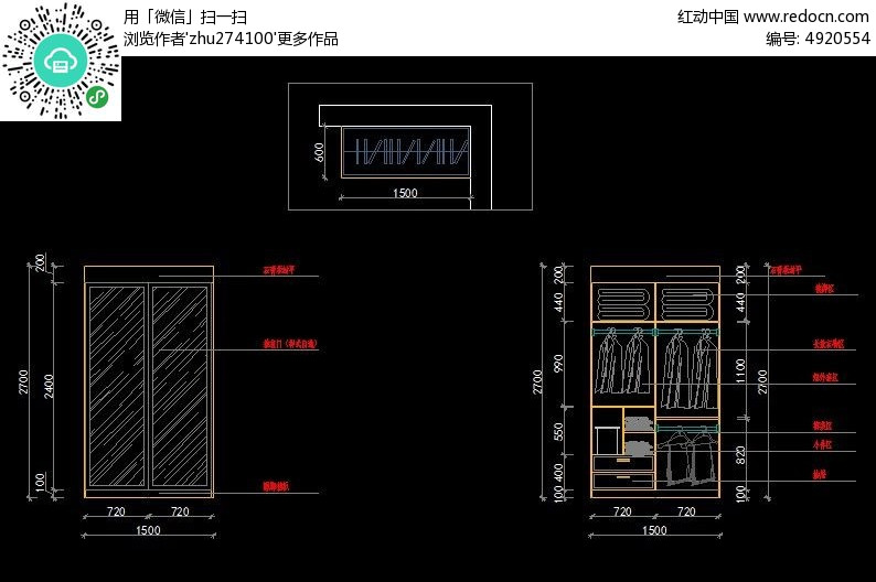 木结构房屋 施工_房屋九游体育衣柜施工图_室内九游体育衣柜施工流程