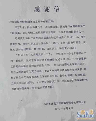 九游体育竣工资料_九游体育竣工验收单_九游体育竣工后给客户的信