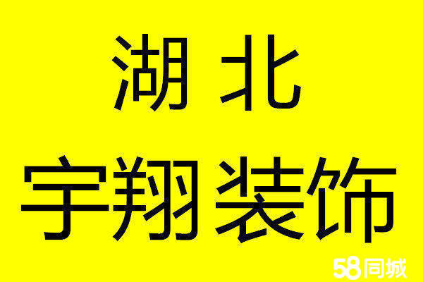 武汉先施工后付款九游体育么司_买家留言是在付款前还付款后_淘宝刷钻先付款后刷是真的吗