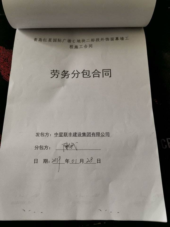 九游体育竣工资料_九游体育竣工资料交给甲方要做几份_全套甲方工地资料