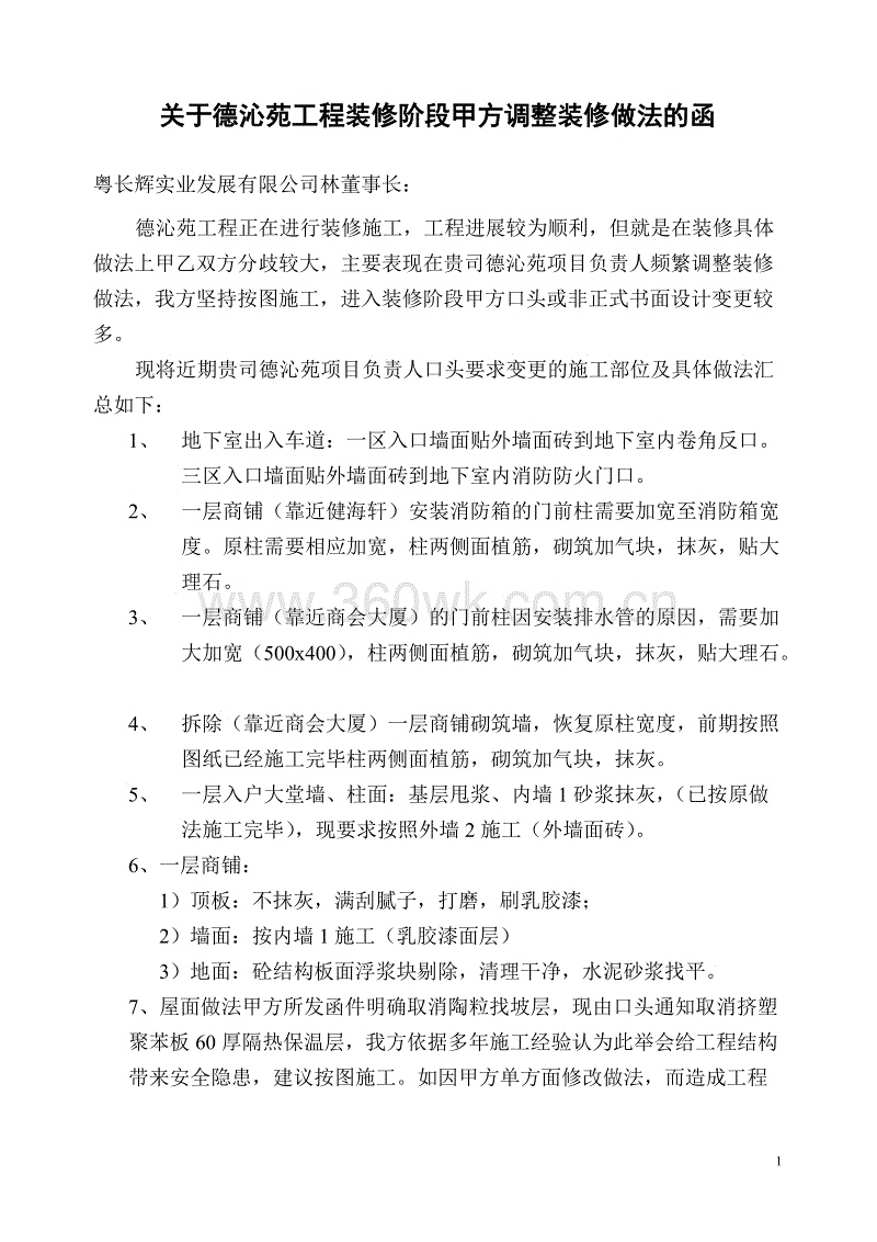 九游体育竣工资料交给甲方要做几份_甲方全套项目管理资料_劳动手册要交给单位吗