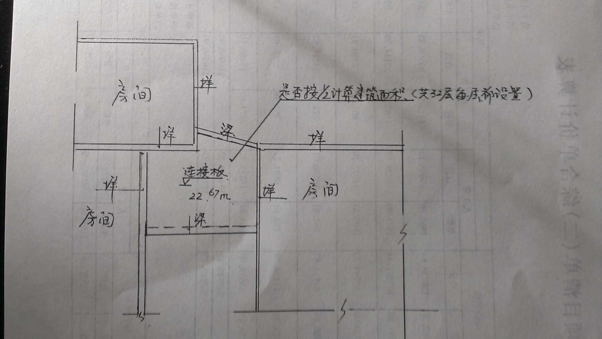 九游体育地砖面积怎么算_九游体育 天花展开面积怎么算_九游体育水电是按楼面面积算吗