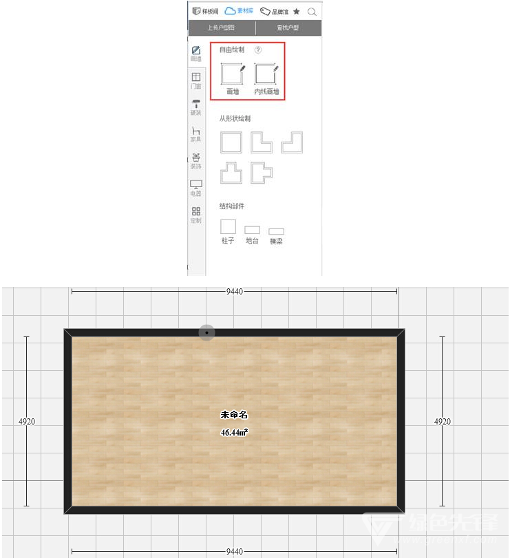 三维家3D云设计软件(3D家装效果图设计软件)