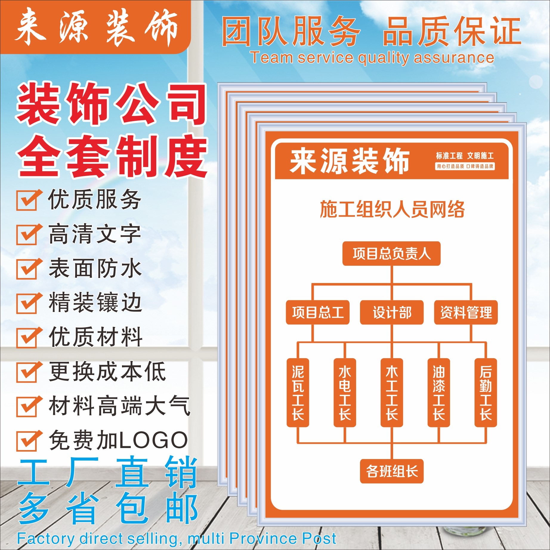 施工库房管理制度_工地施工制度_九游体育设计施工制度