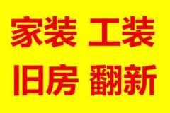 柳州格林装饰九游体育队