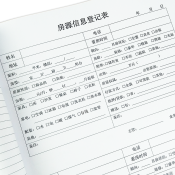 洗车王国施工单_施工确认单_九游体育施工跟踪单