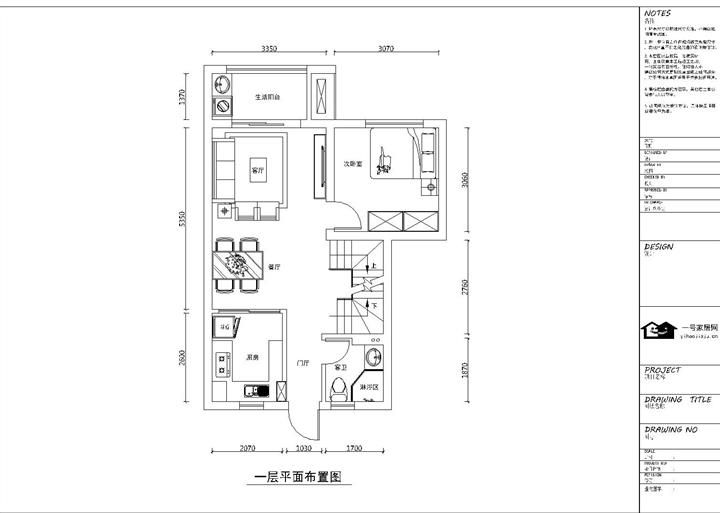 跃层九游体育预算表_跃层楼房九游体育效果图_70平米跃层九游体育效果图