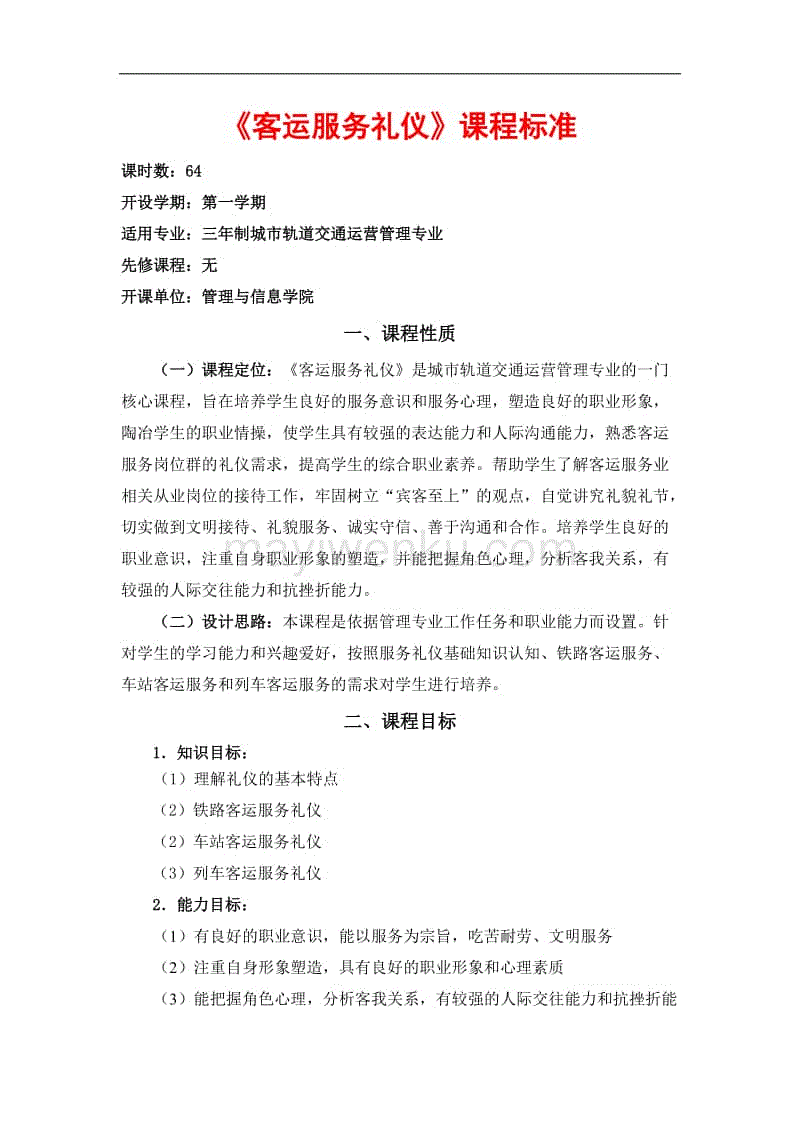 新房九游体育油漆工进场施工步骤_九游体育涂料施工_九游体育施工礼仪