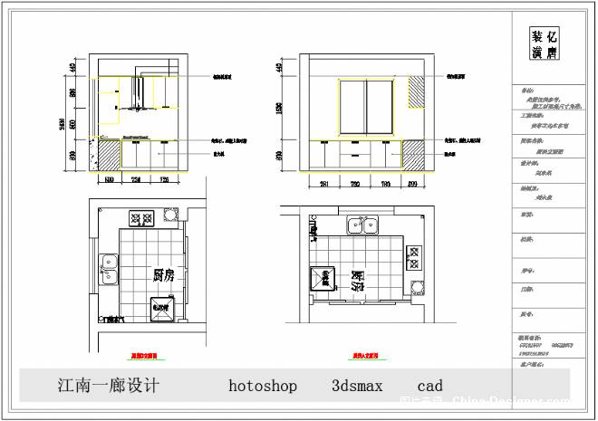 宁波东论九游体育找厨房砖彻橱柜_砖砌洗手台施工步骤图_厨房砖九游体育施工图