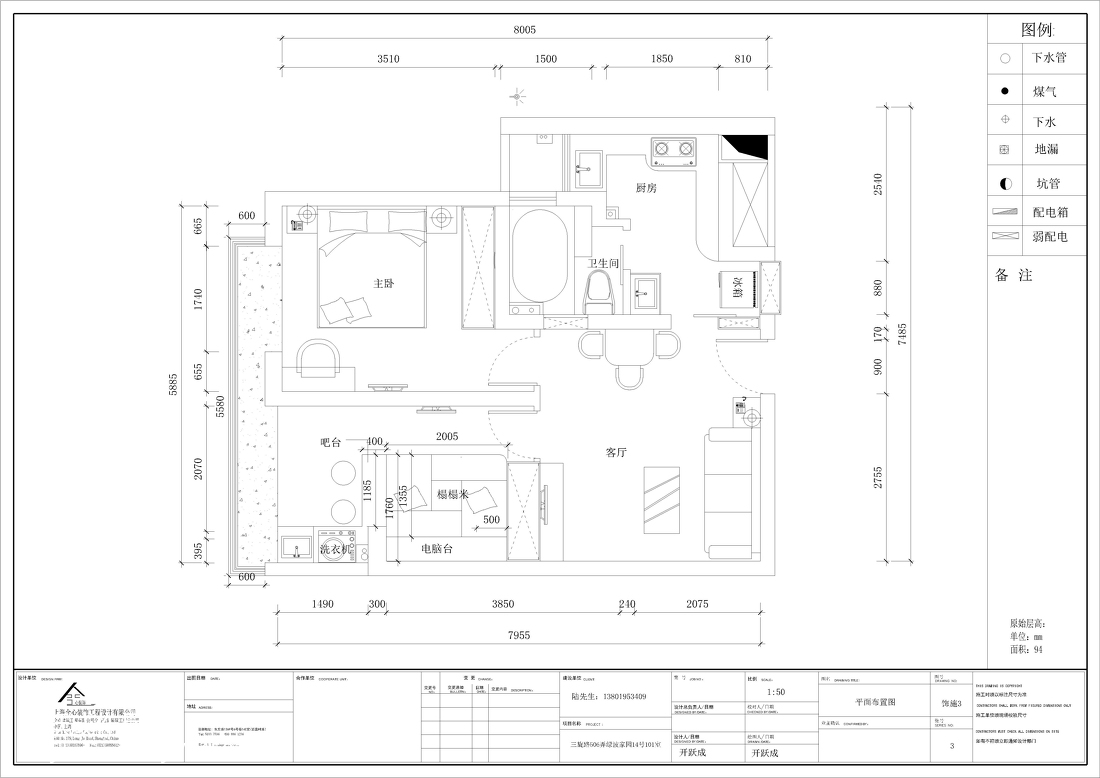 施工平面布置图_住宅九游体育平面施工图_重庆小区施工平面布置图