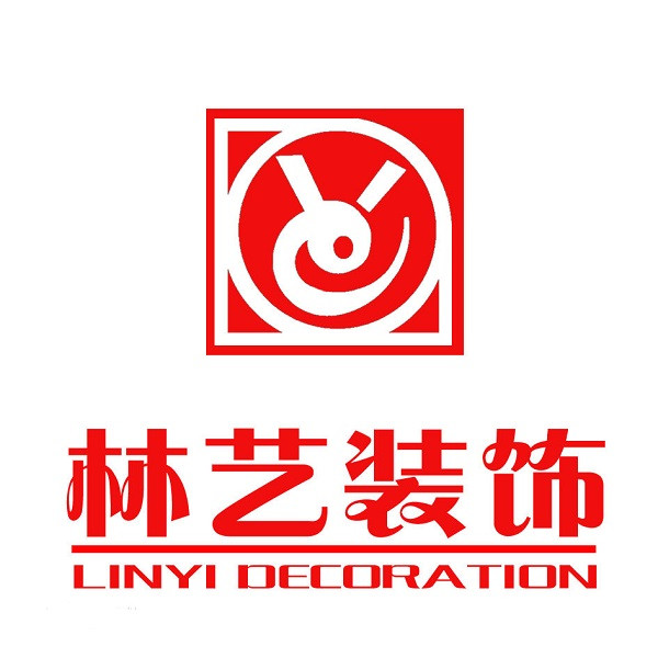 景德镇林艺装饰logo