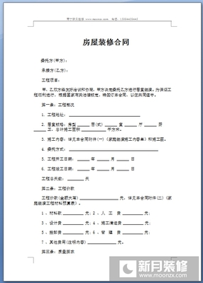 九游体育管理协议_九游体育公司的竣工协议_学校九游体育竣工图纸审查