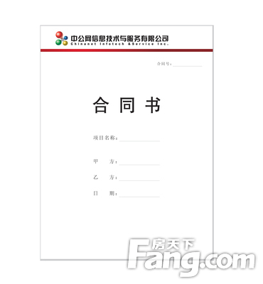 九游体育合同竣工标准_九游体育竣工验收报告_九游体育搬运合同