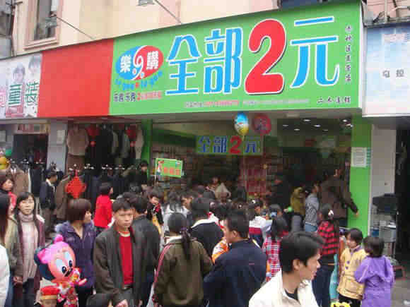 2元店创意门头九游体育效果图 4款2元百魂房门头设计图片