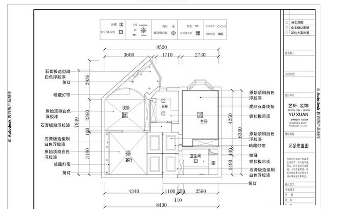 卧室吊顶九游体育施工图_卧室吊顶九游体育效果图大全_九游体育卧室吊顶