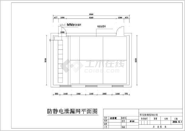 九游体育竣工图说明_学校九游体育竣工图纸审查_九游体育竣工图需要设计部门确认吗