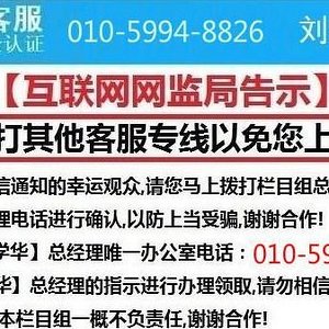 奔跑吧兄弟场外抽奖活动能信吗九游体育效果图