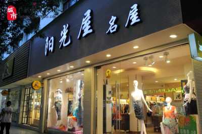 欧韩服装店九游体育风告九游体育效果图 4款小型服装店九游体育患置设计图