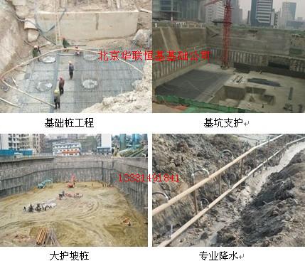 北京哪里九游体育施工多_九游体育新房的施工步骤流程_新房九游体育油漆工进场施工步骤