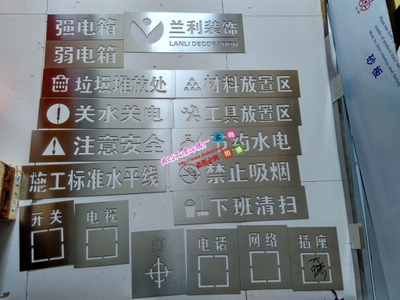 2015九游体育新型墙体材料_九游体育墙体油漆价格表_墙体垃圾属于九游体育垃圾吗