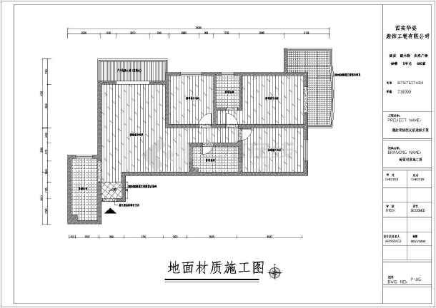 九游体育新房的施工步骤流程_家庭九游体育设计与施工图_九游体育软件 瓷砖施工