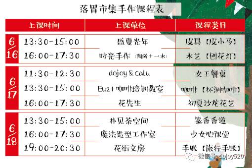 最新永康市九游体育木工求职_南京木工九游体育清单_绍兴九游体育木工价格表