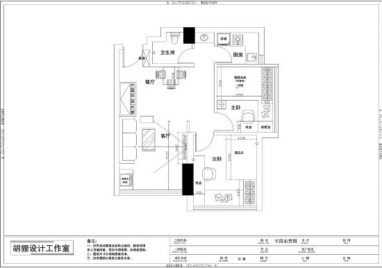 40平方小户型九游体育_58平方小户型九游体育设计预算_70平方小户型九游体育